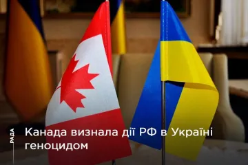 ​Російське вторгнення в Україну : Канада стала третьою країною в світі, яка визнала злочини росіян в Україні геноцидом. 