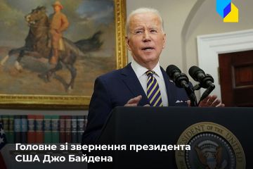 Російське вторгнення в Україну : У російських олігархів конфіскують майно, а Україні поставлятимуть зброю: що сказав Байден Російське вторгнення в Україну : У російських олігархів конфіскують майно, а Україні поставлятимуть зброю: що сказав Байден
