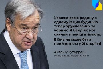Російське вторгнення в Україну : Генсек ООН відвідує звільнену від росіян Київщину Російське вторгнення в Україну : Генсек ООН відвідує звільнену від росіян Київщину