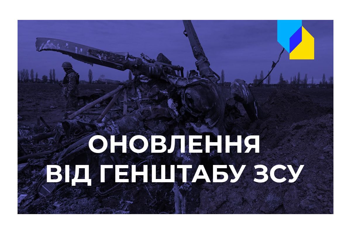 Російське вторгнення в Україну : Українські війська відновили контроль над населеним пунктом Харківщини, а окупанти мають великі втрати. 