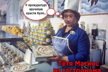 “Адвокаты из гастронома” Матиоса: почему экс-прокуроров лишают лицензий “Адвокаты из гастронома” Матиоса: почему экс-прокуроров лишают лицензий