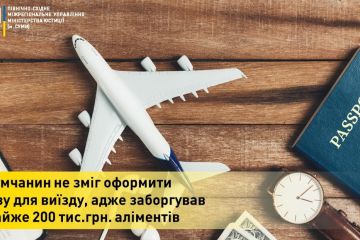 Сумчанин не зміг оформити візу для виїзду, адже заборгував майже 200 тис.грн. аліментів Сумчанин не зміг оформити візу для виїзду, адже заборгував майже 200 тис.грн. аліментів