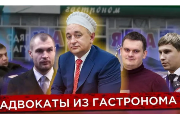 В Раде адвокатов хотят отобрать “корочки” у Матиоса и Ко В Раде адвокатов хотят отобрать “корочки” у Матиоса и Ко