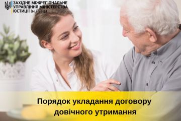 Тарас Грень - особливості укладання договору довічного утримання Тарас Грень - особливості укладання договору довічного утримання