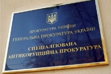 Протеже Сытника на должность главы САП Кроловецкая имеет долю в «янтарном бизнесе», – СМИ Протеже Сытника на должность главы САП Кроловецкая имеет долю в «янтарном бизнесе», – СМИ