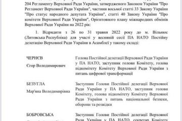 Народний депутат Петро Порошенко пізно ввечері 27 травня перебував на пункті перетину державного кордону на Львівщині  Народний депутат Петро Порошенко пізно ввечері 27 травня перебував на пункті перетину державного кордону на Львівщині