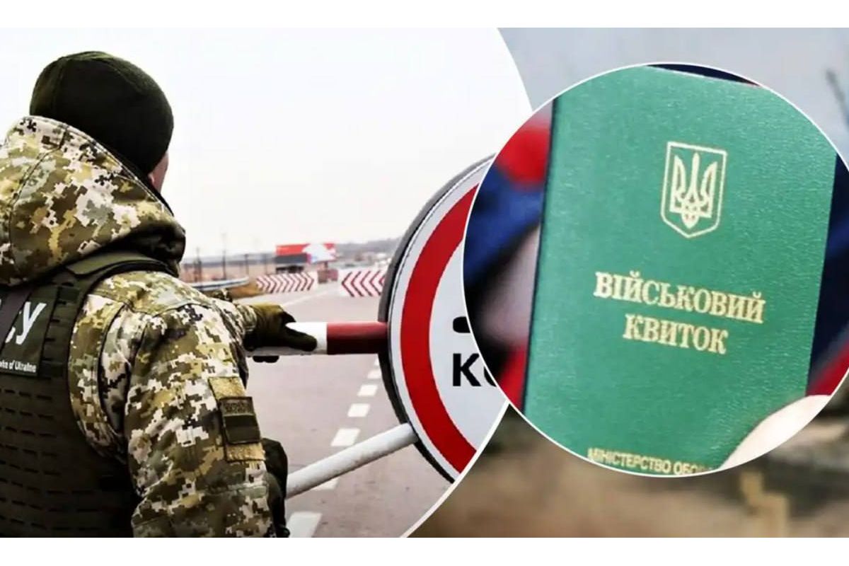 Прикордонники можуть не випустити з України 17-річних юнаків Прикордонники можуть не випустити з України 17-річних юнаків