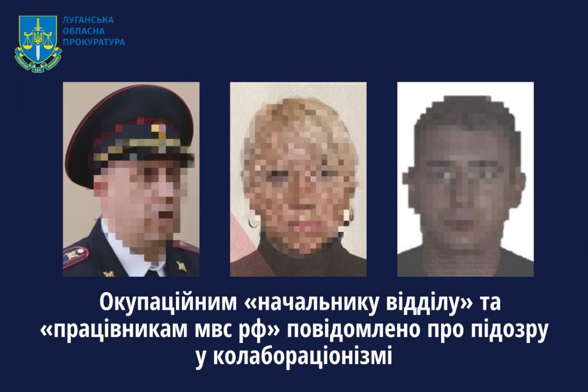 Окупаційним «начальнику відділу» та «працівникам мвс рф» повідомлено про підозру у колабораціонізмі Окупаційним «начальнику відділу» та «працівникам мвс рф» повідомлено про підозру у колабораціонізмі