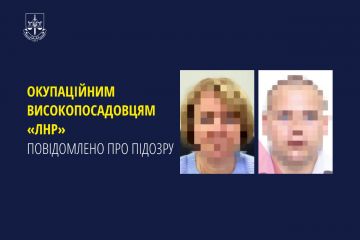 Окупаційним високопосадовцям «лнр» повідомлено про підозру Окупаційним високопосадовцям «лнр» повідомлено про підозру