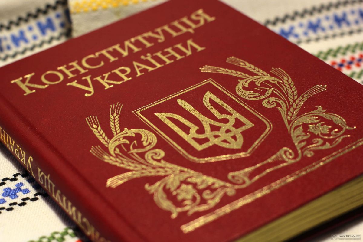 З днем конституції України! З днем конституції України!