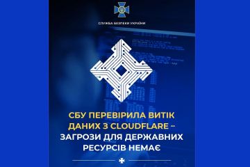 СБУ під керівництвом Івана Баканова перевірила витік даних з Cloudflare – загрози для державних ресурсів немає! СБУ під керівництвом Івана Баканова перевірила витік даних з Cloudflare – загрози для державних ресурсів немає!