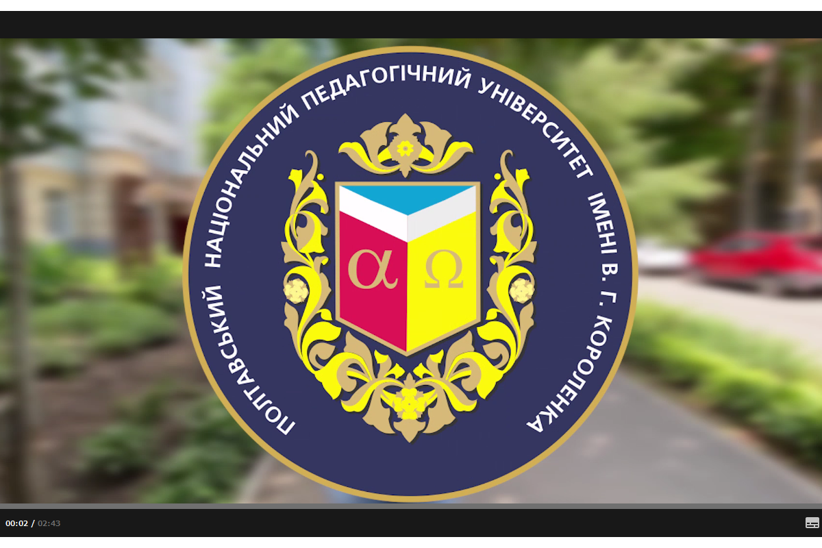 Здобувай вищу освіту в ПНПУ разом з друзями. Єднаймося!🇺🇦 Здобувай вищу освіту в ПНПУ разом з друзями. Єднаймося!🇺🇦