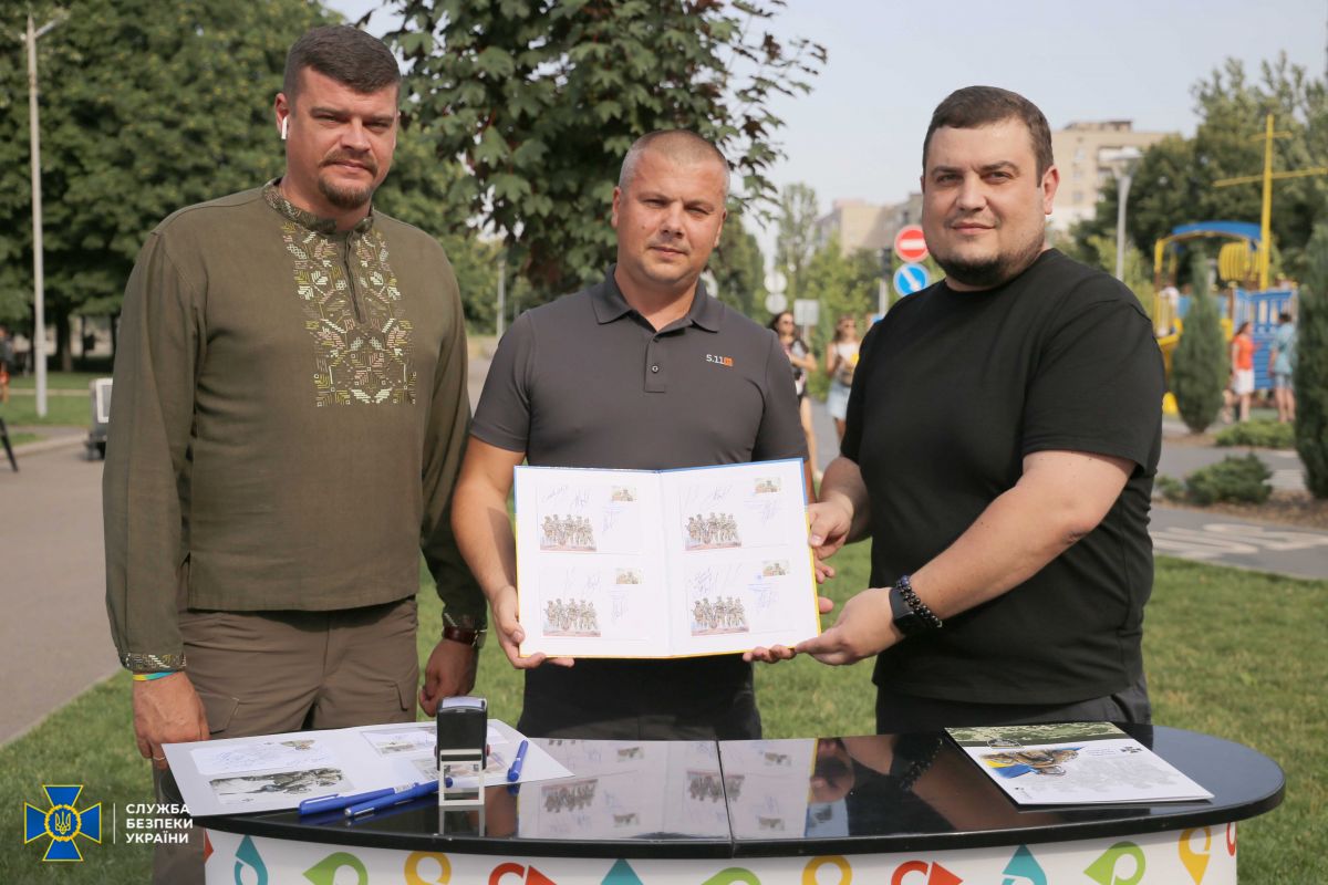 Поштова марка, присвячена діяльності СБУ і призначена для Луганської області, урочисто презентована у Дніпрі Поштова марка, присвячена діяльності СБУ і призначена для Луганської області, урочисто презентована у Дніпрі