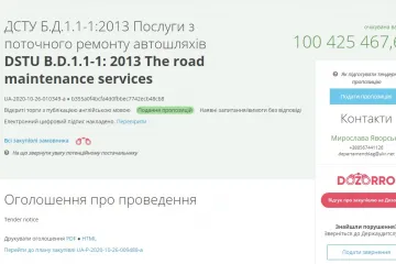​ Дивний тендер: 100 млн на автошляхах Дніпра хочуть освоїти за один день  