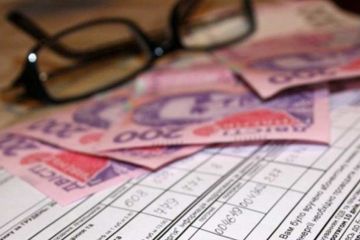 Почему наши коммунальные платежки выглядят так, словно каждая украинская семья выплачивает кредит за «Bugatti»? Почему наши коммунальные платежки выглядят так, словно каждая украинская семья выплачивает кредит за «Bugatti»?