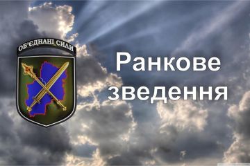 Ранкове зведення щодо ситуації в районі проведення операції Об’єднаних сил станом на 7.00 28 жовтня 2021 року Ранкове зведення щодо ситуації в районі проведення операції Об’єднаних сил станом на 7.00 28 жовтня 2021 року