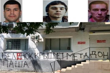 Забранский, Лавриненко, Ганноха. Зачем громят центры заместительной терапии в Киеве Забранский, Лавриненко, Ганноха. Зачем громят центры заместительной терапии в Киеве