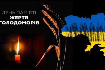 ​Валерій ІВАСЮК: …І пам'яттю рятувати Україну!