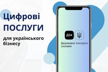 Цифрові послуги для українського бізнесу доступні на порталі ДІЯ Цифрові послуги для українського бізнесу доступні на порталі ДІЯ