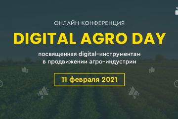 Онлайн-конференция — Digital Agro Day:  продвижение агро индустрии в интернете Онлайн-конференция — Digital Agro Day:  продвижение агро индустрии в интернете