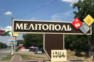 Гумдопомога від росіян: у Мелітополі дітям роздали гнилі апельсини та сигарети (відео) Гумдопомога від росіян: у Мелітополі дітям роздали гнилі апельсини та сигарети (відео)