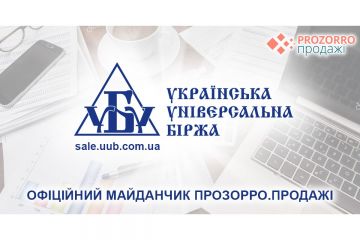 Яка вартість деревини граба на електронних аукціонах майданчику ТОВ УУБ Яка вартість деревини граба на електронних аукціонах майданчику ТОВ УУБ