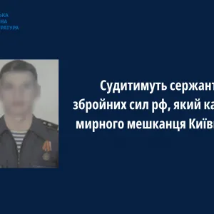 ​Судитимуть сержанта збройних сил рф, який катував мирного мешканця Київщини