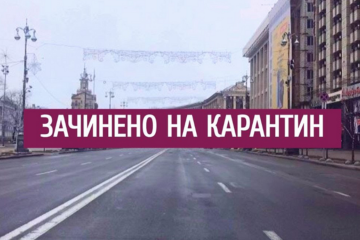 "Будет сумасшедшая заболеваемость". Украину ожидают еще несколько локдаунов - доктор Аристов "Будет сумасшедшая заболеваемость". Украину ожидают еще несколько локдаунов - доктор Аристов
