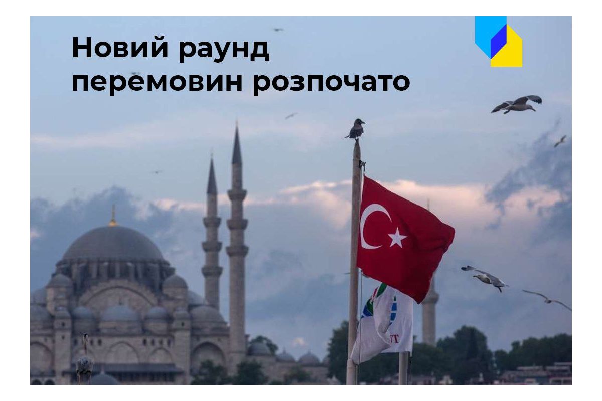 Новий раунд перемовин з росією починається Новий раунд перемовин з росією починається
