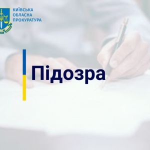 Службова недбалість зі збитками понад мільйон гривень під час ремонту дитячого санаторію – підозрюється ексвиконувач обов’язків головного лікаря Службова недбалість зі збитками понад мільйон гривень під час ремонту дитячого санаторію – підозрюється ексвиконувач обов’язків головного лікаря