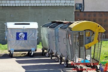 Місто Козятин переходить на трьохконтейнерне сортування відходів Місто Козятин переходить на трьохконтейнерне сортування відходів