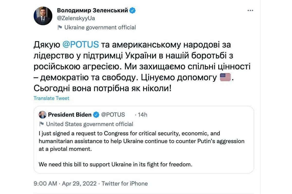 Російське вторгнення в Україну : Володимир Зеленський подякував Джо Байдену за підтримку та допомогу.