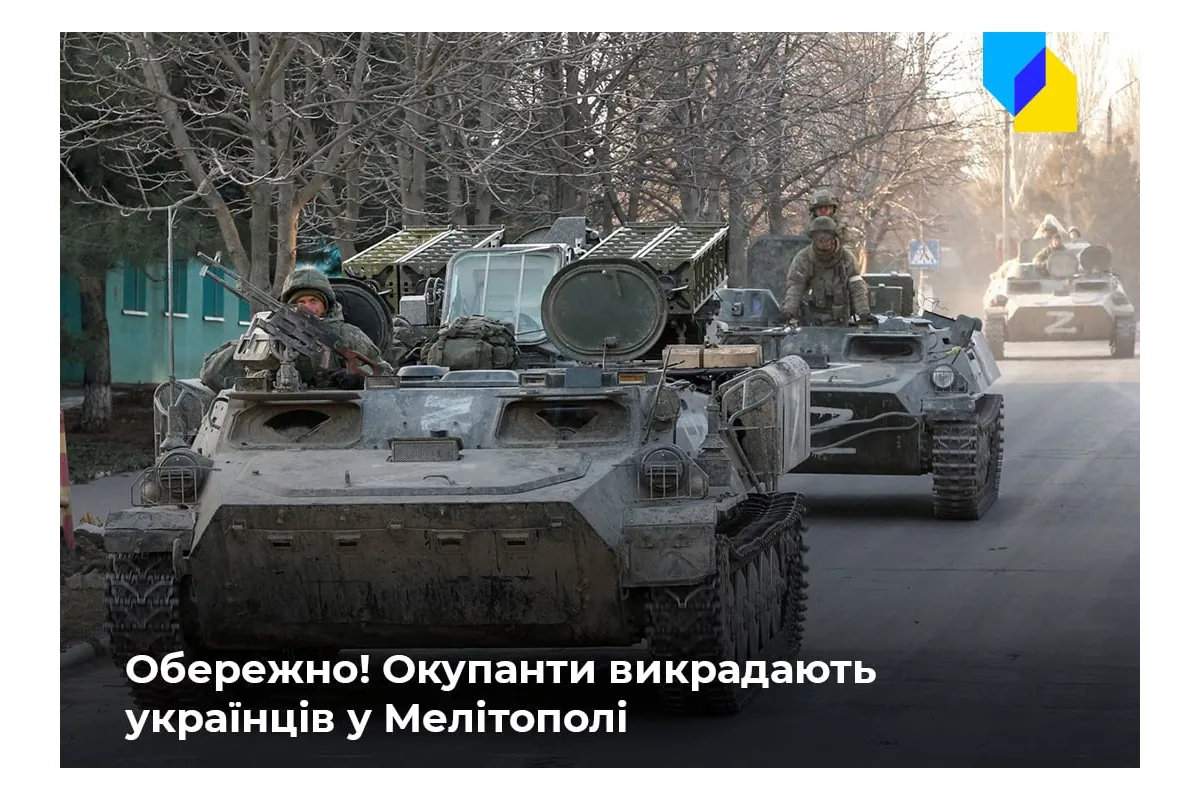 Російське вторгнення в Україну : Пересуватися Мелітополем – небезпечно, росіяни почали частіше викрадати людей