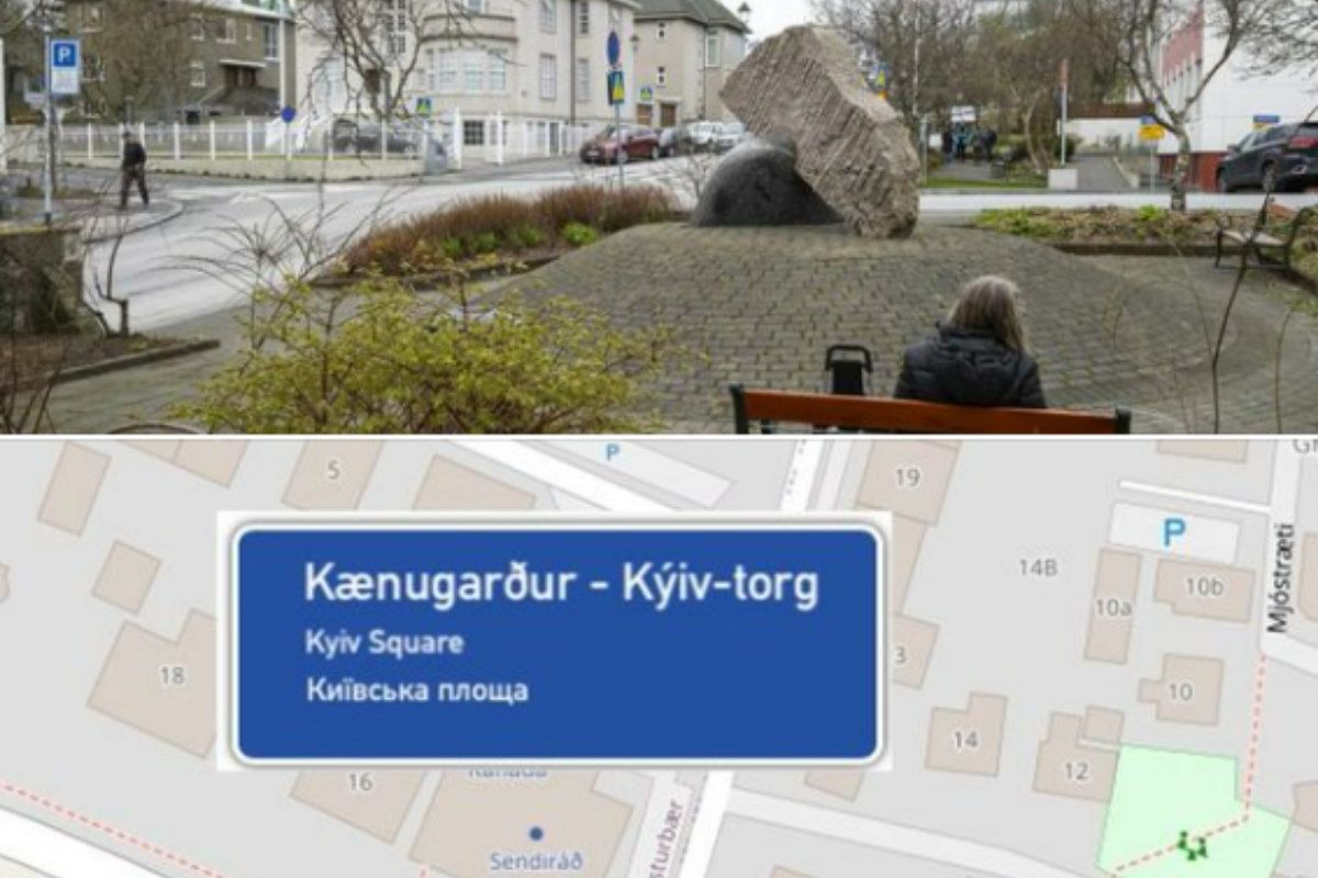 Російське вторгнення в Україну : У Рейк’явіку з’явилася площа "Київ" на знак підтримки українського народу Російське вторгнення в Україну : У Рейк’явіку з’явилася площа "Київ" на знак підтримки українського народу