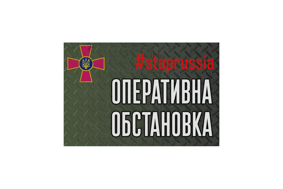 Російське вторгнення в Україну : Оперативна інформація станом на 18.00 29.04.2022 щодо російського вторгнення, 65 доба