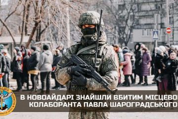 Російське вторгнення в Україну : В Новоайдарі знайшли вбитим місцевого колаборанта Павла Шароградського Російське вторгнення в Україну : В Новоайдарі знайшли вбитим місцевого колаборанта Павла Шароградського