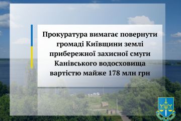 Прокуратура вимагає повернути громаді Київщини землі прибережної захисної смуги Канівського водосховища вартістю майже 178 млн грн Прокуратура вимагає повернути громаді Київщини землі прибережної захисної смуги Канівського водосховища вартістю майже 178 млн грн