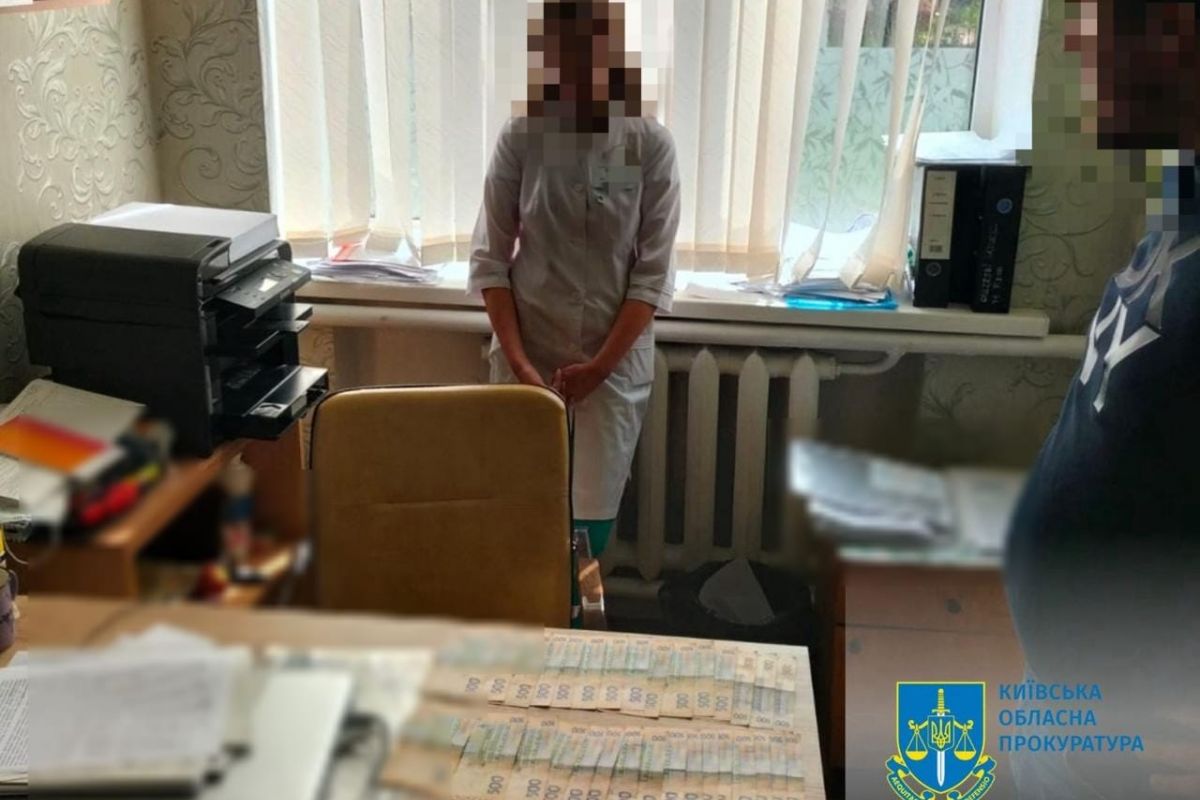 Вимагала хабар за оформлення інвалідності дитині – на Київщині викрито лікаря-психіатра Вимагала хабар за оформлення інвалідності дитині – на Київщині викрито лікаря-психіатра