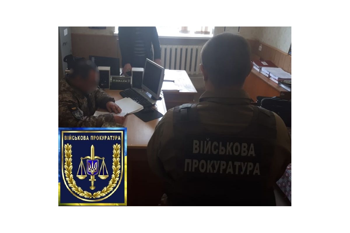 Понад 2 мільйони збитків державі: військова прокуратура викрила фінансові махінації у військовій частині Понад 2 мільйони збитків державі: військова прокуратура викрила фінансові махінації у військовій частині