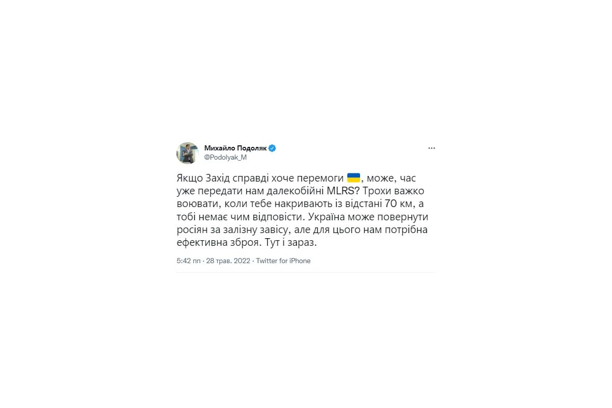 Подоляк заявив, що Україна може повернути російських окупантів за "залізну завісу", однак для цього військовим потрібна ефективна зброя Подоляк заявив, що Україна може повернути російських окупантів за "залізну завісу", однак для цього військовим потрібна ефективна зброя