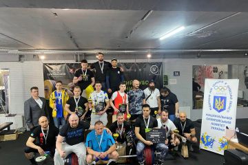 Кубок незламних з важкої атлетики Кубок незламних з важкої атлетики