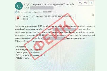 ДПС фіксує нову хвилю фейкових розсилок від імені податкової ДПС фіксує нову хвилю фейкових розсилок від імені податкової