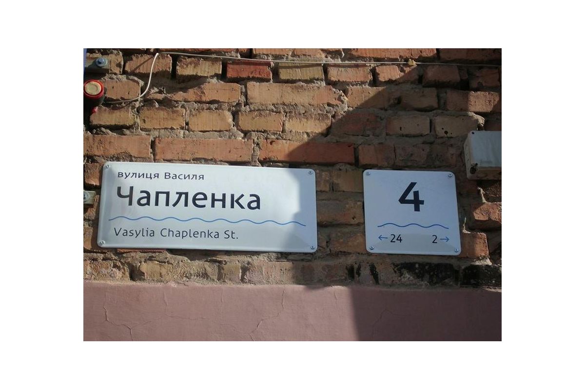 У Дніпрі розробляють адресні таблички єдиного зразка У Дніпрі розробляють адресні таблички єдиного зразка