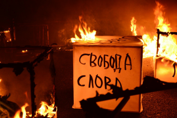 Расширили возможности блокировки сайтов и запретили "пренебрежение к госязыку". Как переписали закон о медиа Расширили возможности блокировки сайтов и запретили "пренебрежение к госязыку". Как переписали закон о медиа