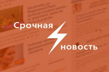 Депутат заявил о самоубийстве жены: подробности трагедии Депутат заявил о самоубийстве жены: подробности трагедии