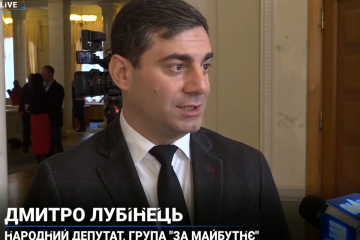 Трудовий колектив виробника «Семок» звинувачує нардепа Лубінця в рейдерстві Трудовий колектив виробника «Семок» звинувачує нардепа Лубінця в рейдерстві