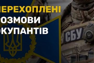Російські окупанти продовжують калічити самі себе, аби їх визнали непридатними для війни в Україні (аудіо) Російські окупанти продовжують калічити самі себе, аби їх визнали непридатними для війни в Україні (аудіо)