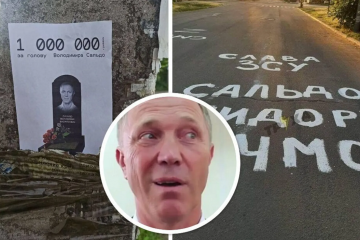 Херсонский предатель Сальдо ввел на территории области "новый курс рубля" Херсонский предатель Сальдо ввел на территории области "новый курс рубля"