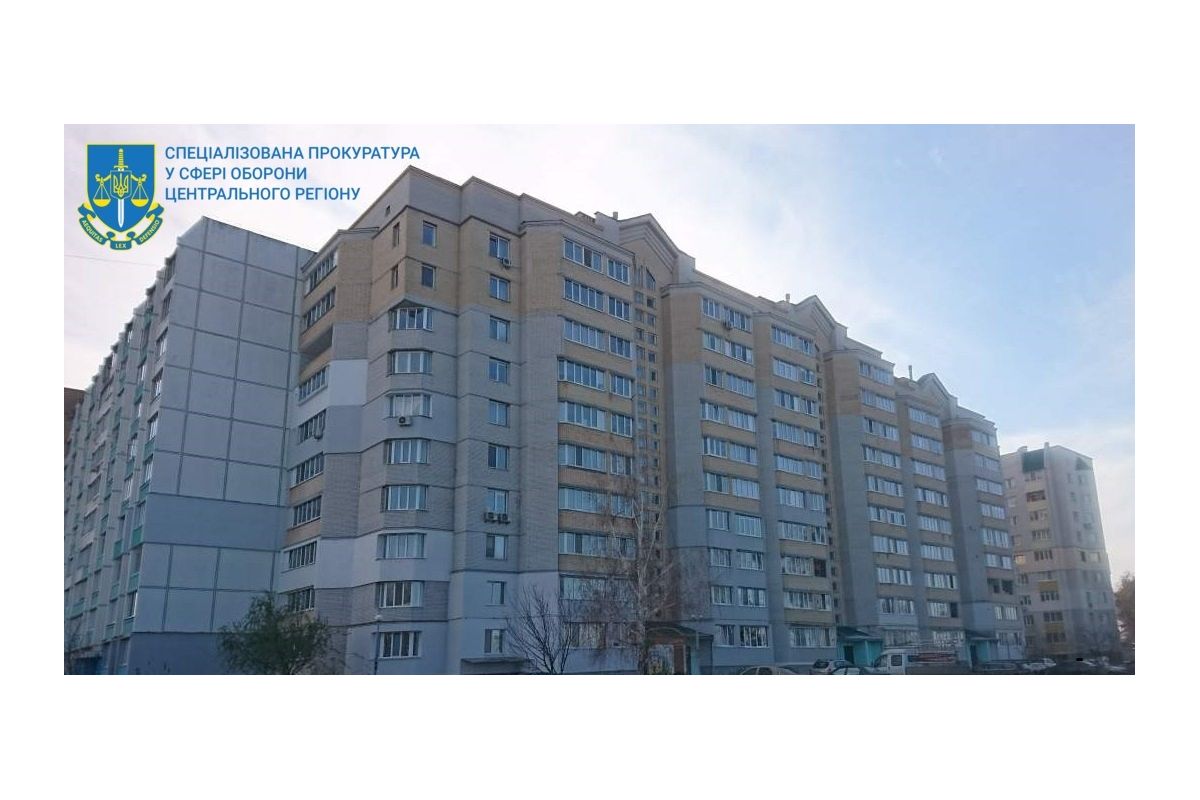 Квартири для військових: повідомлено про підозру гендиректору підприємства-забудовника Квартири для військових: повідомлено про підозру гендиректору підприємства-забудовника