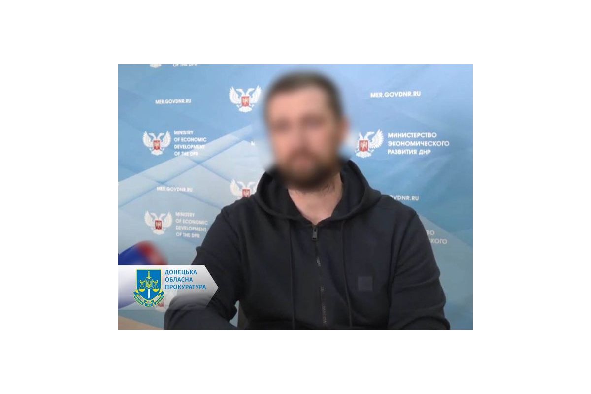 Контролює відкриття центрів з примусової паспортизації громадян України на окупованій території - заочно підозрюється фейковий міністр економічного розвитку «днр» Контролює відкриття центрів з примусової паспортизації громадян України на окупованій території - заочно підозрюється фейковий міністр економічного розвитку «днр»
